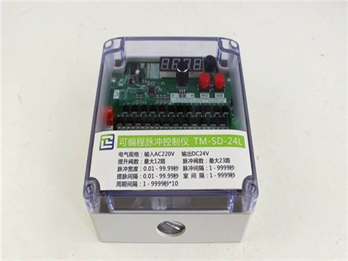 可编程脉冲控制仪